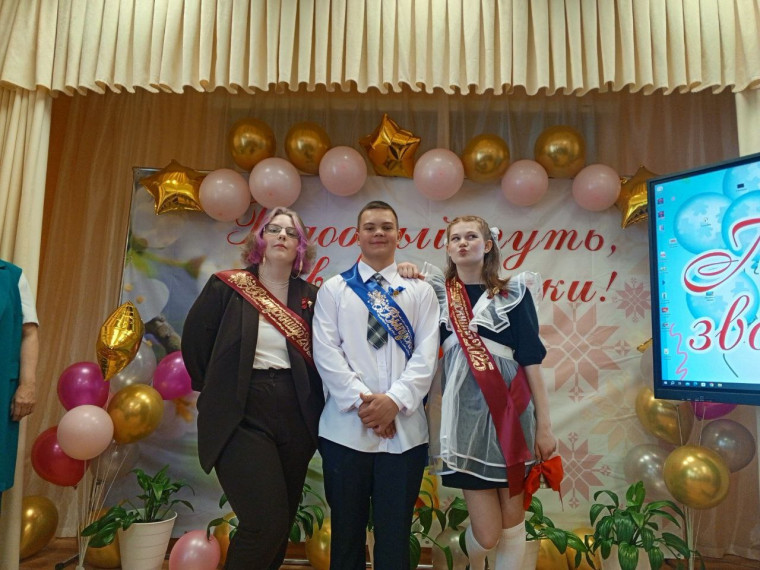 Последний звонок.
